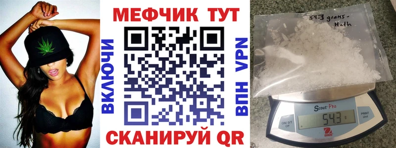 МДМА Первомайск