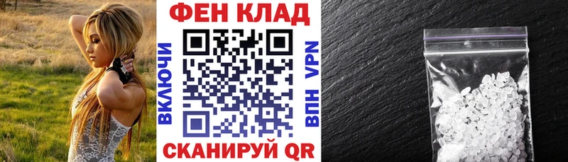 АМФ Розовый закладка Первомайск