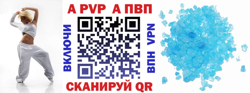 Альфа ПВП мука  Первомайск 