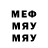 МДМА VHQ Philou Mutko