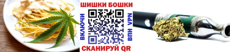 Canna-Cookies марихуана  Первомайск 