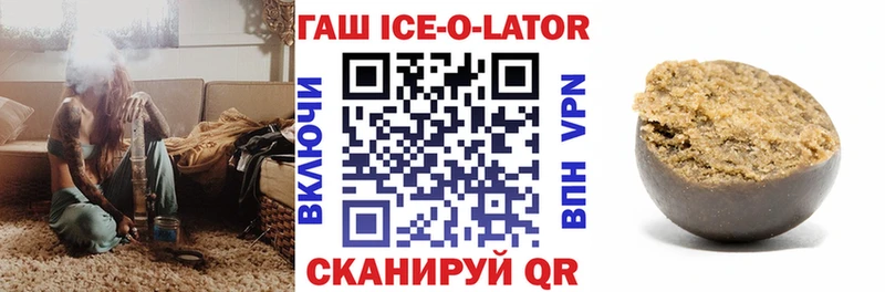 ГАШ hashish  Первомайск 