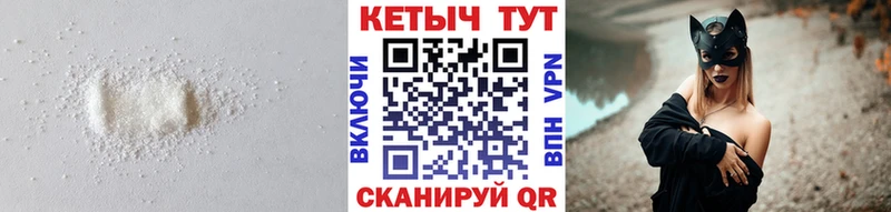 КЕТАМИН VHQ  это официальный сайт  Первомайск 