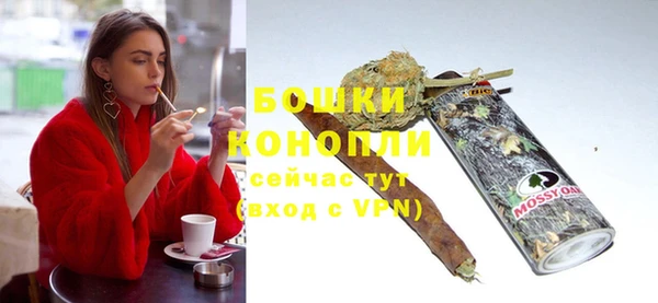 экстази Беломорск