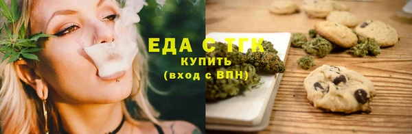 MDMA Premium VHQ Белокуриха