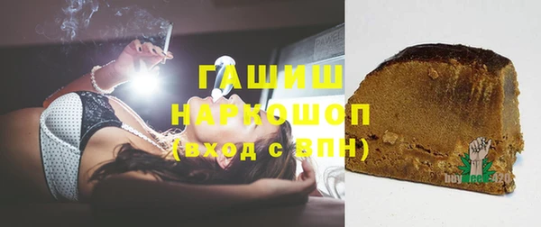герыч Каменка