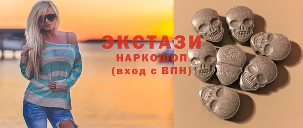 дмт Каменногорск