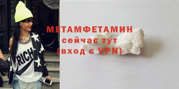 MDMA Premium VHQ Белокуриха