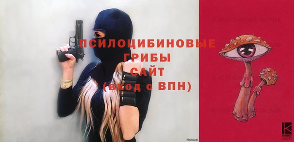 экстази Беломорск