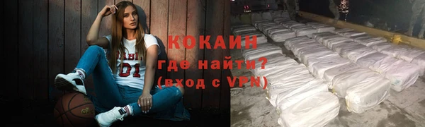 экстази Беломорск