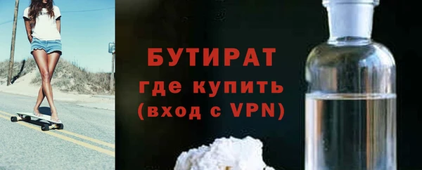 экстази Беломорск