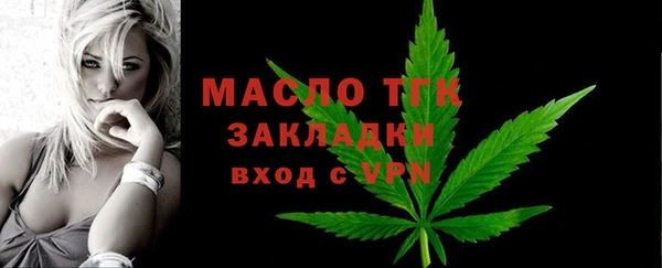 экстази Беломорск