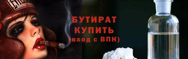 MDMA Premium VHQ Белокуриха
