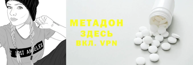 экстази Беломорск
