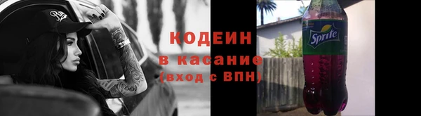 экстази Беломорск