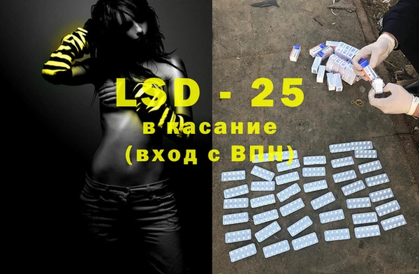 MDMA Premium VHQ Белокуриха