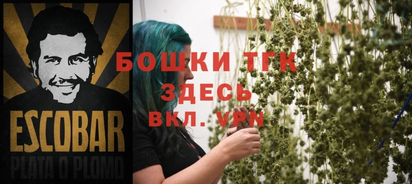 экстази Беломорск