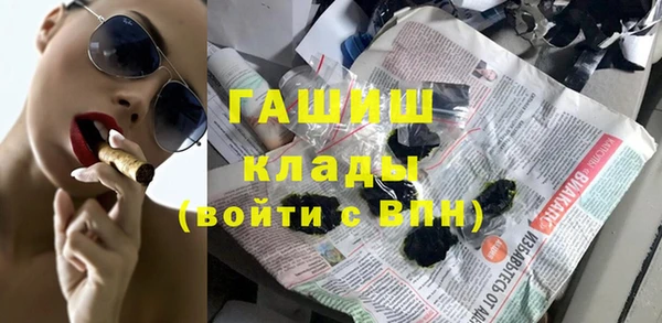MDMA Premium VHQ Белокуриха
