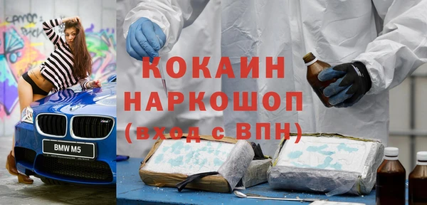 экстази Беломорск