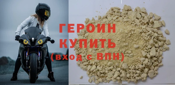 MDMA Premium VHQ Белокуриха