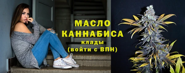 ПСИЛОЦИБИНОВЫЕ ГРИБЫ Вязьма