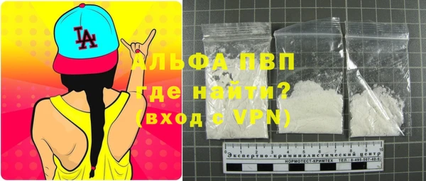 MDMA Premium VHQ Белокуриха