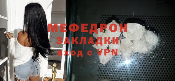 индика Балабаново