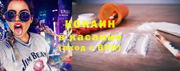 экстази Беломорск
