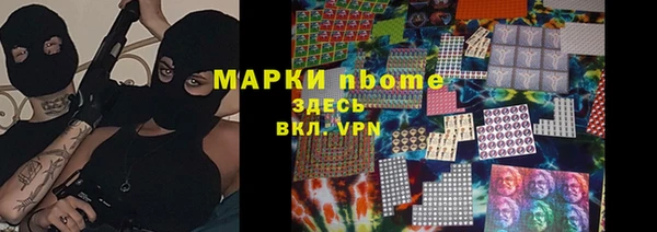 MDMA Premium VHQ Белокуриха