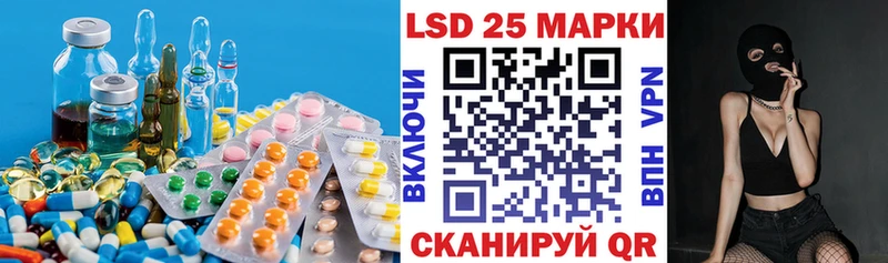 где найти   Первомайск  ЛСД экстази кислота 