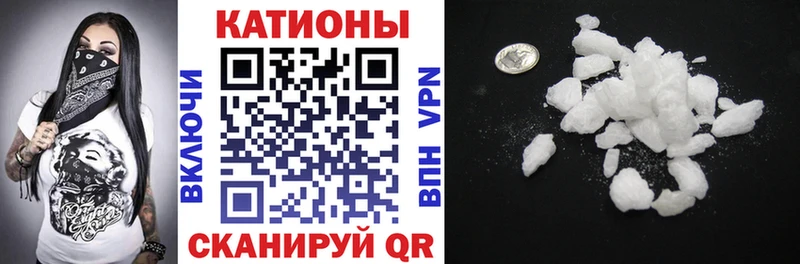 МЕФ кристаллы Первомайск