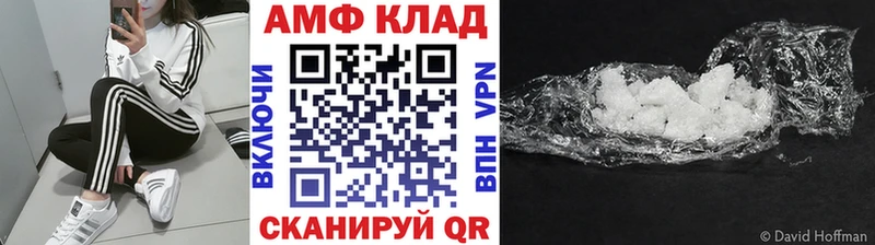 Метамфетамин витя Первомайск
