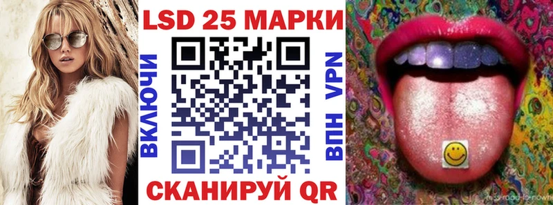 Наркотические марки 1,8мг  Первомайск 