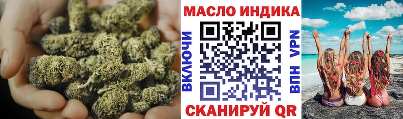 Дистиллят ТГК вейп  Первомайск 